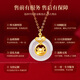 China Gold (CHINA GOLD) 18k gold necklace for girls with zodiac signs in the zodiac for the new year as a birthday gift for girlfriend and wife. 18k 18k zodiac sign chalcedony peace buckle pendant - rat. Free 925 silver chain.