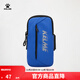 KELME running mobile phone arm bag men's and women's sports fitness equipment arm arm storage bag arm cover blue one size