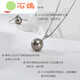 Shining Heart Stardust G gold seawater pearl pendant black pearl pendant chain 8.5-9mm