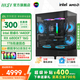 MSI 2025 new product Core i5 14400F/9060XT/6700XT 12G/6800XT 16G design desktop complete machine 3A game assembly Delta computer host I5 14400F+6800XT|MSI Star Blade E MSI E-sports