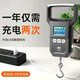 Zhang Chenguang endorses portable scale, electronic scale, high-precision mini portable scale, spring gram scale, convenient express luggage, grocery shopping, fish scale, hook scale, large carrying ring, portable charging model