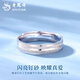 Lao Fengxiang Track PT950 platinum ring for men and women, 2025 new platinum ring for anniversary gift to girlfriend, platinum ring, female ring, about -4.1g