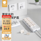 Betis socket protective cover children's anti-electric shock safety plug baby plug hole power cover baby protective cream white 24 pieces