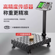 Yusenyi Xiangshan vegetable selling scale 150kg 200kg accurate stall electronic scale household small weighing electronic scale scale 200kg black letter carbon steel plate 40x50 extra thick and bold