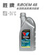 Valvoline antifreeze oem48 coolant car red original antifreeze green blue antifreeze BMW G48 1.5L -36 blue