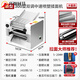 MPPMCK German imported quality desktop high-speed dough press commercial silent fully automatic dough kneading machine multi-functional small stainless steel Qihang spray medium speed double-adjustable impulse model