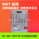 Gulf host JB-QB-GST200 fire alarm controller Gulf fire host Gulf wall-mounted host GST200H/64 two-wire system