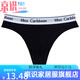 Jingshi men's cotton thong sexy convex sports underwear letter low-waist fitness seamless briefs cotton underpants ginger XL X (weight 145-170Jin Jin equals 0.5 kg)