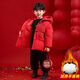 Daniaowang boys' thickened cotton coat winter Chinese style warm New Year's greetings clothing children's Tang suit jacket handsome new Chinese style hooded cotton jacket red unicorn cotton coat 90 yards