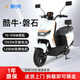 Permanent electric motorcycle, large pedal, long battery life, smart unlocking, new national standard take-out commuter electric motorcycle 72V20Ah, cool cow series, polar white, 24 issues interest-free