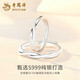 Lao Fengxiang 999 Silver Mobius Couple's Confession Ring Proposal Ring Valentine's Day Birthday Gift for Girlfriend and Wife Mobius Women's Model