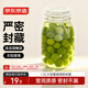 Made in Tokyo, sealed jars, glass sealed jars, storage jars, wine bottles, kimchi jars, dry goods sealed jars 1.5L