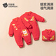 Betis baby New Year's greetings autumn and winter quilted one-piece clothes New Year's goods festive full moon hundred days baby outing cotton clothes