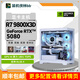 MSI Installed Xialin BB RTX5080 graphics card complete machine with game DIY desktop e-sports complete machine assembly machine eating chicken game live broadcast office home host Package 2 (9800X3D+RTX5080)