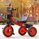 Children's tricycle bicycle with push handle baby stroller child bicycle bicycle 1-3-6 years old stroller _Classic wheel red