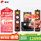 HiVi Diva 6.1HT home theater 5.1 channel home theater home dual 8-inch speaker audio KTV package package four (5.0 channel) + AT2300PRO amplifier