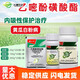 HEYi Fenchuangning 25% pyrimethol sulfonate cucumber strawberry grape watermelon powdery mildew pesticide fungicide 200g
