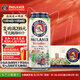 Paulaner Classic Wheat White Beer 500ml*24 cans OCC drink imported from Germany