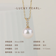 Fortunate pearl pendant 18K gold Akoya seawater pearl 9-9.5mm three-diamond pendant neck piece for girlfriend’s birthday gift 18K gold three-diamond Akoya pearl 9-9.5mm round/strong light free silver chain