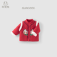 Guaqi Bear Warm Protective Cotton Baby Padded Warm Thickened Jacket Winter Antibacterial Red Festive New Year Cotton Clothes for Infants and Children