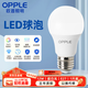 OPPLE LED bulb E27 screw bulb 12w-white light 6500K 1 piece commercial high-power light source