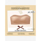 Complete skin color liquid foundation strapless underwear for women with small breasts that does not fall off, gathered, non-slip, invisible off-shoulder tube top, bra season skin color_white clothes not see through S_75-95Jin Jin is equal to 0.5 kg