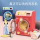 Children's House Playing Toy Set Electric Rotable Water Outlet Mini Children's Drum Washing Machine Children's Day Gift Weier Powder
