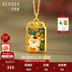 Shipulin 18K gold pendant to attract wealth and good luck, new Chinese style K gold pendant for women, yellow 18K gold
