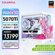 Colorful RTX5090D 5080 5070 Ti graphics card computer host AMD Ryzen 9800x3d desktop DIY assembly computer AI design e-sports game complete machine with three pure white models 9800X3D RTX5070Ti host