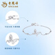 Lao Fengxiang sparkling butterfly platinum bracelet for women pt950 platinum bracelet jewelry wedding birthday gift for girlfriend and wife butterfly platinum bracelet about 2.6g brand gift box