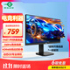 Titan Legion 27-inch 260Hz FastIPS hardware low blue light HDR400 wide color gamut E-sports game rotation lift PS5 display native 240Hz P2710H PLUS+