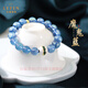 La Yun Feiyin natural ice aquamarine bracelet female devil blue collection niche high-end gift design bracelet natural ice aquamarine bracelet (with certificate)