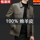 Hengyuanxiang 100% sheepskin leather jacket men's new lapel high-end genuine leather clothes autumn and winter genuine leather jacket coat A62-6692 Brown lapel high-end leather 2XL 180 (recommended 150-165 Jin Jin equals 0.5 kg)