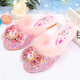 BAOZOUXIE Girls' Cotton Slippers Indoor Home Furry Autumn and Winter Wool Slippers Winter Cotton Shoes Girls Crystal Shoes Baby Slippers 388 Wings Pink 28 / Inner Length 17.5CM