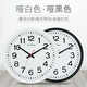Wen shiou reloj silencioso sala de estar de muro de muro de cuarzo moderno simple