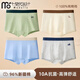 Modal children's underwear boys antibacterial fat boy plus size Xinjiang cotton boxer junior high school student sports boxer shorts 4 pack Xinjiang cotton 10A grade antibacterial 05 110 M size 70-90Jin Jin equals 0.5 kg