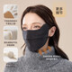 JIUMU Sheep Wool Warm Mask Women's Winter Sun Protection, Windproof and Cold Protection Winter Outdoor Breathable Face Protective Silk Mask