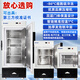 Zhongke Xileng Scientific Research Laboratory Ultra-low Temperature Refrigerator -80 Degrees Biological Dry Ice Specimen Culture Freezer -60 Degrees -40 Commercial Specimen Cryogenic Storage Refrigeration and Preservation Quick Freezer 68L (582*710*1210) -45 Degrees (-15 Degrees to -45 Degrees Adjustable)