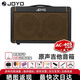 Zhuole (JOYO) Zhuole Excellent AC20S/AC40S Speaker Folk Electric Box Guitar Singing Outdoor Charging Portable Musical Instrument Audio AC-40S 40W Bluetooth Charging Speaker