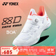 Yonex Yonex new badminton shoes for men and women YY professional competition sports shoes breathable shock-absorbing anti-slip 88d3 third generation men's and women's models-SHB88D3WEX-white (wide last) 42