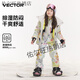 Vector children's ski jacket, thickened and warm, trendy contrasting colors, jacket and overalls for boys and girls, ski suit suit, pastel graffiti park top + pastel graffiti park pants, same style for boys and girls M 160_ Suitable for height 155-165c