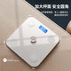 Scale Huawei HUAWEI Hilink Intelligent Body Fat Scale Electronic Scale Weight Scale Intelligent Weighing Accurate Dormitory Household Weight Loss Special Hongmeng Intelligent Accurate HUAWEI Eco-Certification Rechargeable Model - White
