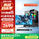 Wucoloryu 13th generation Core i5-13450HX 16G 512G solid state 4G independent display office commercial home gaming desktop computer host complete set 23.8 inches