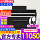 Piano eléctrico Yamaha (YAMAHA) CLP835/825/725/745 vertical 88 teclas martilladas piano electrónico profesional doméstico para adultos y niños CLP825B negro + Pack regalo auriculares Yamaha + instalación puerta a puerta