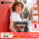 LeSportsac's new butterfly stamp series is fully printed with retro practical triple bag storage clutch, Wings of Nature