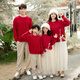 Little Bear Elf (xiaoxiongjingling) parent-child outfit family portrait red national style sweater mother and daughter autumn and winter New Year clothes street sweater father and son twist top men's twist sweater/women's bow sweater 175 mother size L (recommended weight 105-120Jin Jin equals 0.5 kg)