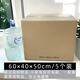 Moving carton thickened extra hard express carton file storage box five layers hardened large capacity packaging box (3 pieces) F5/40*30*30cm* five layers extra hard