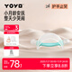 Jiaer Youyou Teether Baby Teething Mushroom Soothes Small Month-old Baby Oral Period Anti-eating Hand Bite Teeth 0346 Three Months Recommended 2 Months+ Anti-Crying Massage Teether