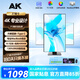 AK monitor 4K ultra-high definition Macbook color professional design and creation screen 27/32-inch high color gamut editing and editing IPS direct-facing computer LCD display 27-inch 4K professional Type-C interface + lifting and rotating