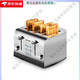 SILEDE is suitable for SILEDE stainless steel toaster household commercial hotel toaster 4 slices breakfast 40s (thick toast / does not bounce)